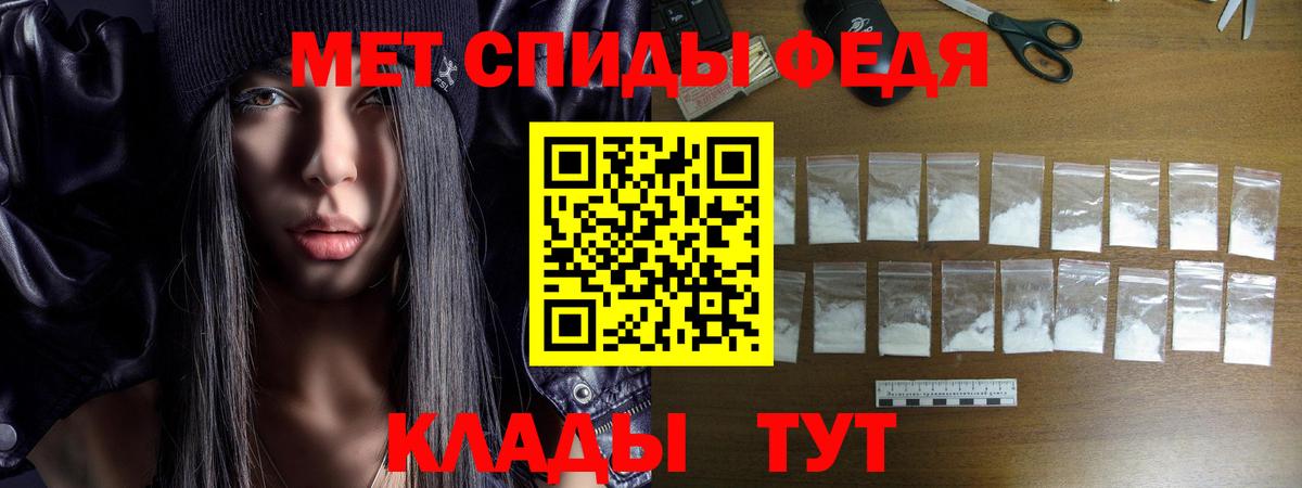 АМФЕТАМИН VHQ Чита