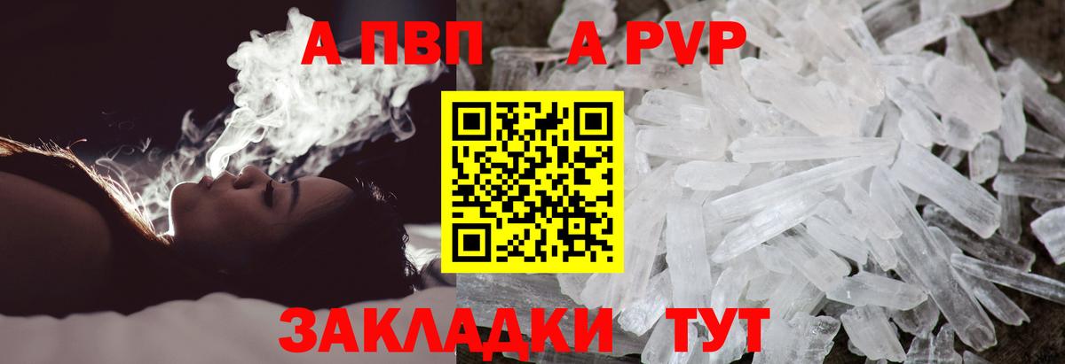 A PVP СК КРИС Чита