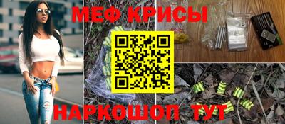 МДМА Малоярославец