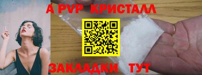 индика Ливны