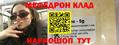 индика Ливны