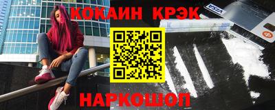 прущие крисы Мариинск
