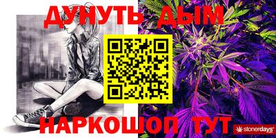 прущие крисы Мариинск