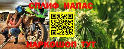 apvp Малгобек
