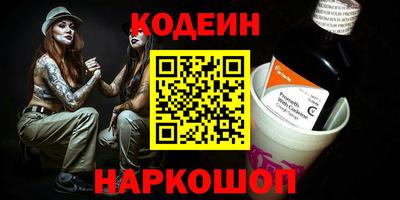 дживик Лесосибирск