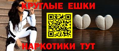 индика Ливны