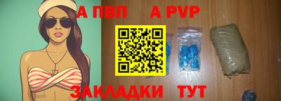 индика Ливны