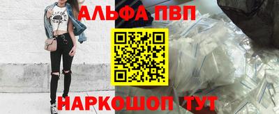 индика Ливны