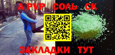 apvp Малгобек