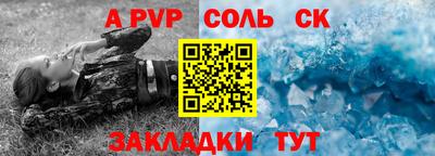 индика Ливны