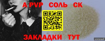 индика Ливны