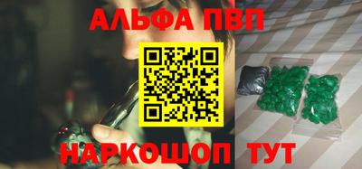 индика Ливны