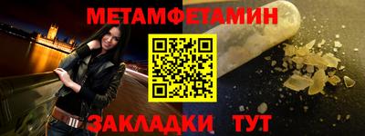индика Ливны