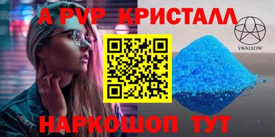 прущие крисы Мариинск