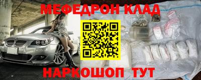 apvp Малгобек