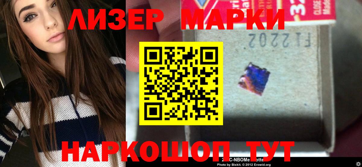 Чита  LSD-25 экстази ecstasy  ЛСД экстази  LSD-25 экстази ecstasy  mega маркетплейс  Вход с VPN 