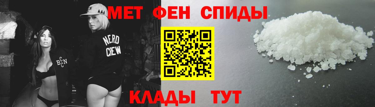 Первитин Декстрометамфетамин 99.9% Чита