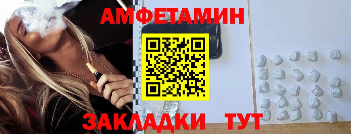 Чита  Метамфетамин мет  Вход с VPN 