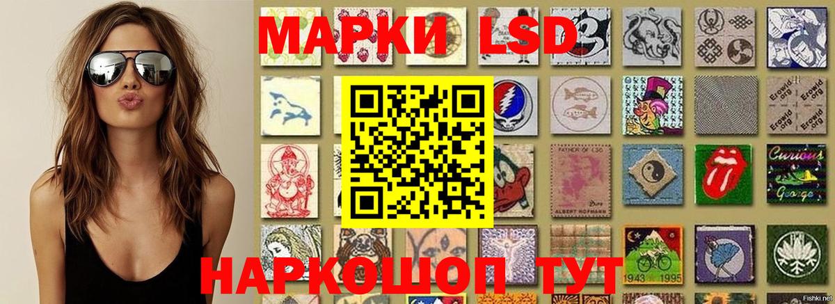 Чита  Наркотические марки 1,8мг  Вход с VPN  Наркотические марки 1,8мг 